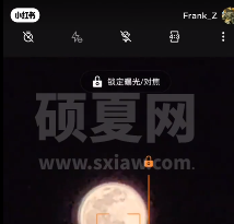 一加10pro如何拍出好看的月亮？一加10pro拍月亮好看的方法截图