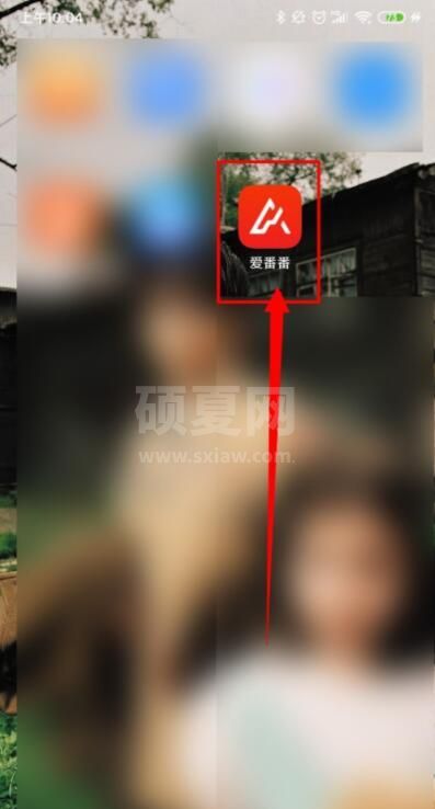 爱番番怎么进行常用语管理 爱番番进行常用语管理方法截图