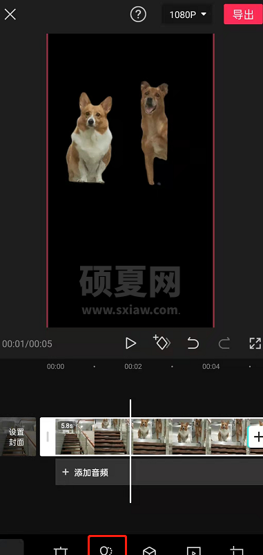 剪映抠图功能怎么用？剪映抠图功能使用教程截图