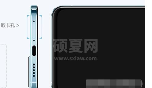 vivos10e卡槽位置在哪？vivos10e卡槽位置介绍