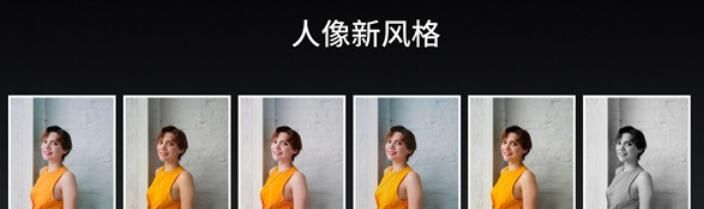 realme Q手机中人像模式的使用具体方法截图