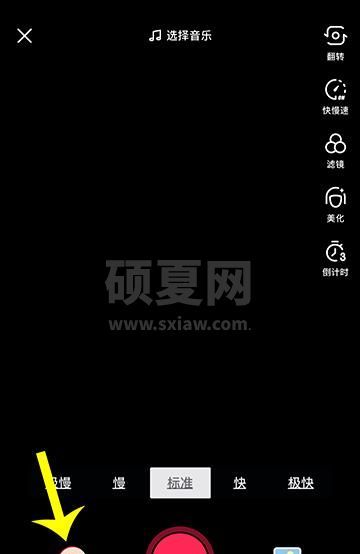 抖音怎么拍在逃公主视频？抖音拍在逃公主视频的步骤教程截图