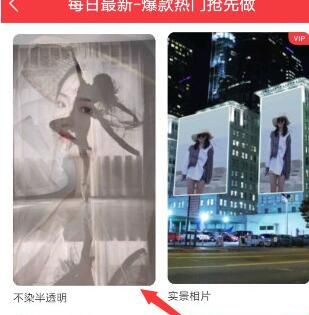 抖音中半透明衣服跳舞视频拍摄具体步骤截图