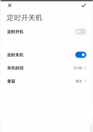 红米note11手机关机模式如何设置？红米note11关机方法介绍截图