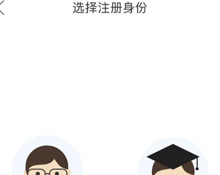 双语优榜APP进行注册的操作流程截图