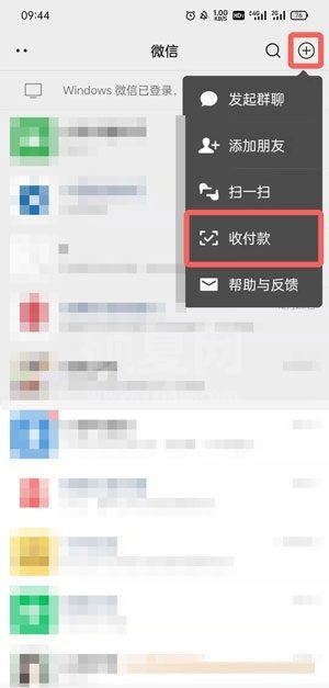 微信绿包如何发送？微信绿包发送方法