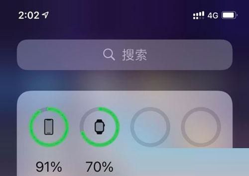 iPhone13怎么显示电量百分比?iPhone13显示电量百分比教程截图