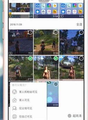 时光小屋APP将照片上传的详细操作截图