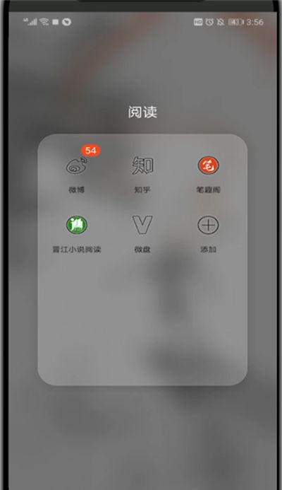 新浪微博使用V认证的操作方法截图