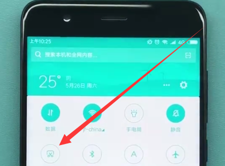 小米手机中进行截图的详细方法截图