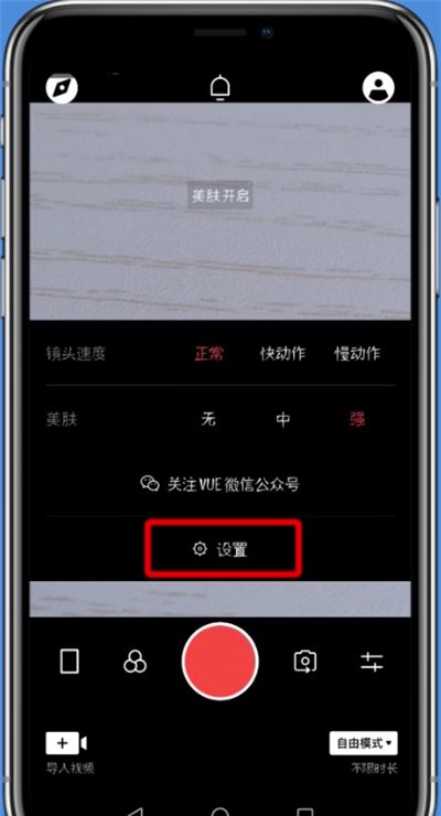 vue视频相机中添加水印简单步骤截图