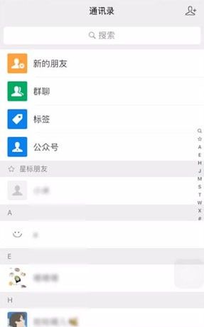 在微信拜年红里设置金额的简单操作截图