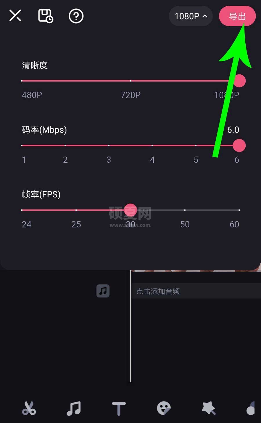 必剪app视频怎么导出?必剪app视频导出方法截图