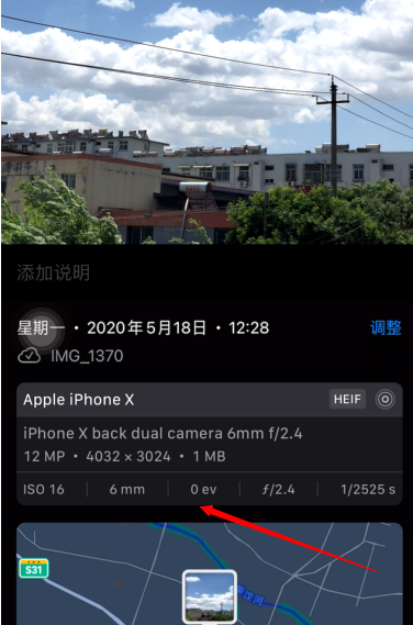 iOS15相册怎样显示照片格式?iOS15相册显示照片格式内容截图