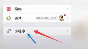 微信红包进行退回的操作过程截图