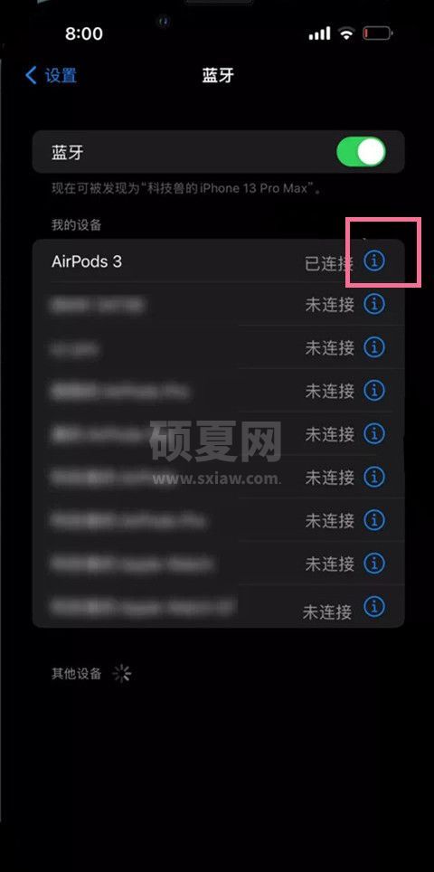 airpods三代触控怎么按？airpods触摸功能操作步骤一览截图