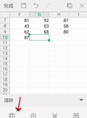 WPS Office APP表格清除功能的使用方法截图