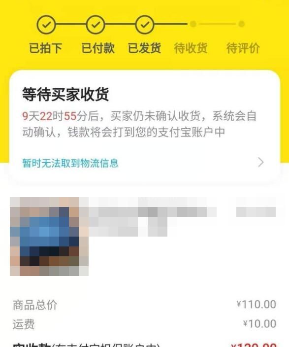 闲鱼的钱打在哪里？闲鱼打的钱具体位置