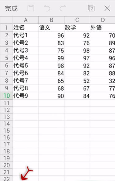 WPS Office APP设置字号的图文教程截图