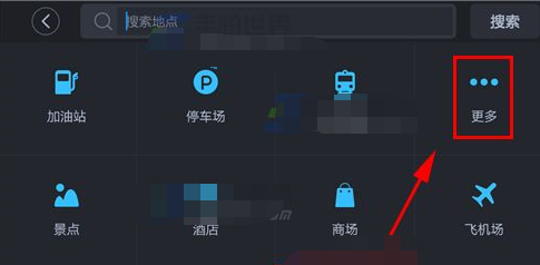 使用百度CarLife导航去附近银行的详细操作截图