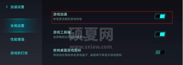 红米k40pro游戏加速在哪关 红米k40pro关闭游戏加速的教程截图