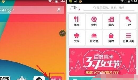 百度贴吧APP发布链接帖子的图文操作截图