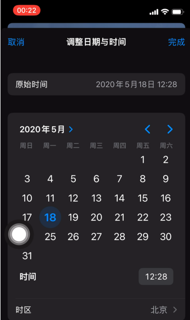 iOS15相册怎样显示照片格式?iOS15相册显示照片格式内容截图