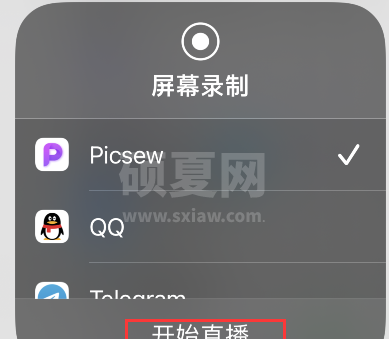 picsew怎样使用滚动截屏?picsew滚动截屏步骤截图