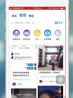 比心APP修改换头像的图文操作截图