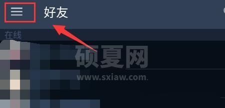 steam手机版怎么购买皮肤?steam手机版皮肤购买教程