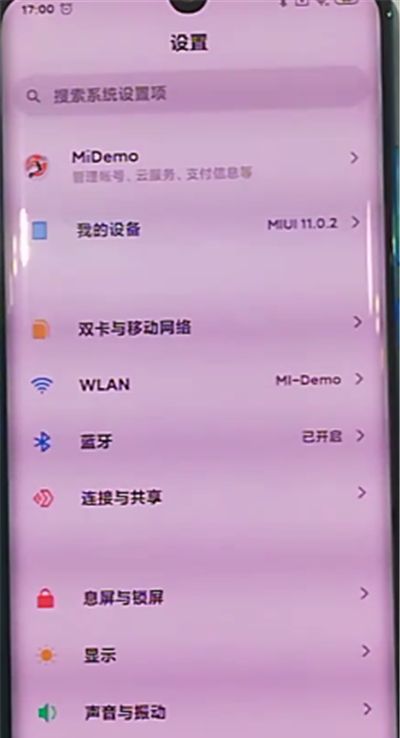 小米cc9pro中设置字体样式的详细步骤截图