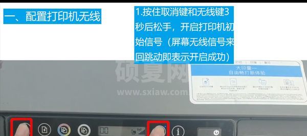 惠普云打印机怎么连通手机？惠普云打印机连接手机步骤介绍