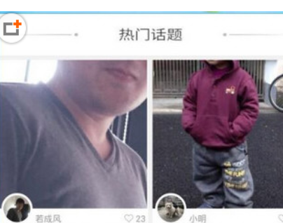 逗包秀APP进行注册的操作流程截图