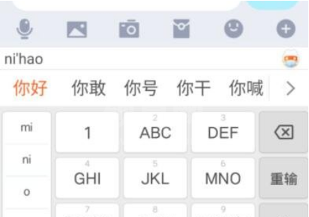 搜狗输入法表情包对应文字怎么弄 搜狗输入法操作表情包对应文字方法截图