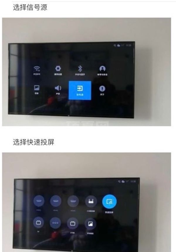 华为手机如何投屏小米电视？华为手机投屏小米电视操作方法截图