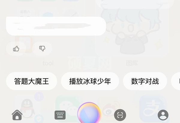 华为手机如何重启？华为手机重启方法介绍截图