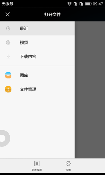 在搜狐中通过千里眼上传视频的图文操作截图