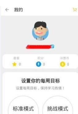 洋葱数学里做题基础的操作讲解截图