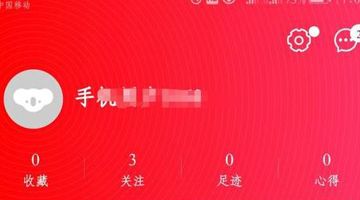 网易考拉绑定银行卡的详细操作截图