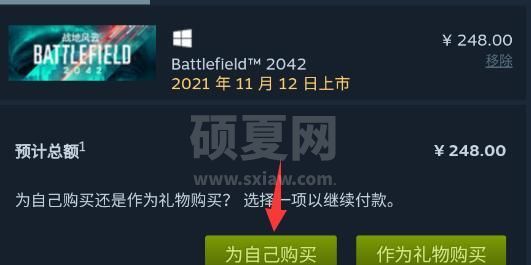 steam手机版买游戏怎么付款?steam手机版买游戏付款教程截图