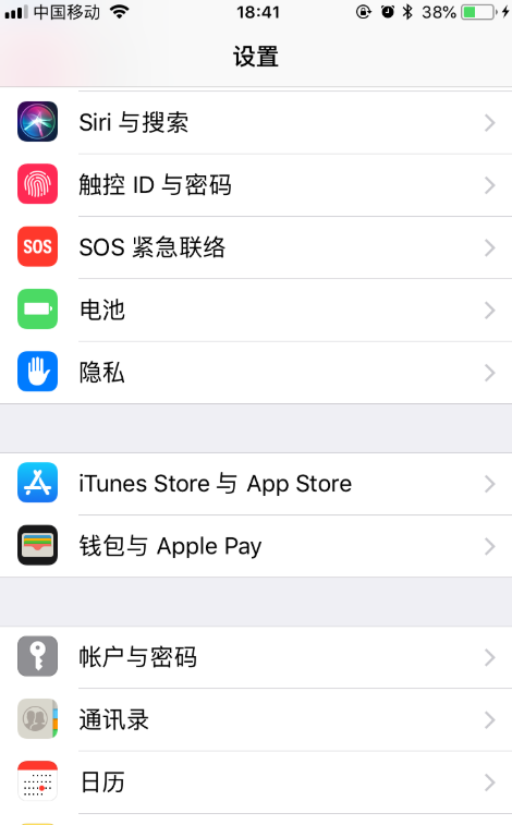 查看iPhone手机中各项操作步骤截图