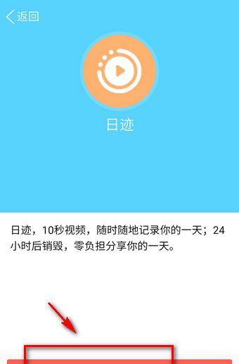 在qq日迹里将视频删掉的操作流程截图