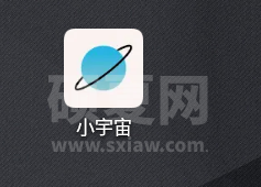 小宇宙如何录制节目?小宇宙录制节目步骤介绍截图