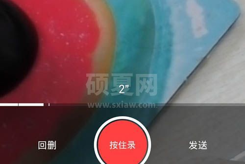 钉钉短视频怎么分段录制？钉钉短视频分段录制的技巧截图