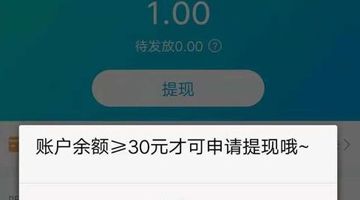 平安好医生APP无法提现的处理操作讲述截图