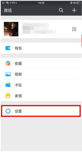 oppor17出现微信没有提示音的具体图文讲解