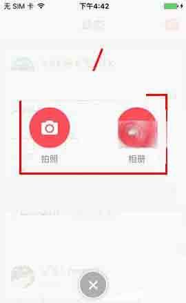 微米APP发布动态的简单操作截图