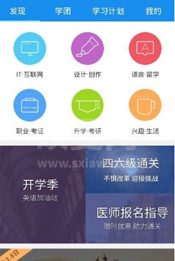 腾讯课堂如何开直播课 腾讯课堂网课怎么上截图