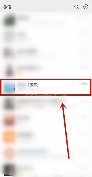 微信好友怎样开启消息免打扰?微信好友开启消息免打扰方法截图