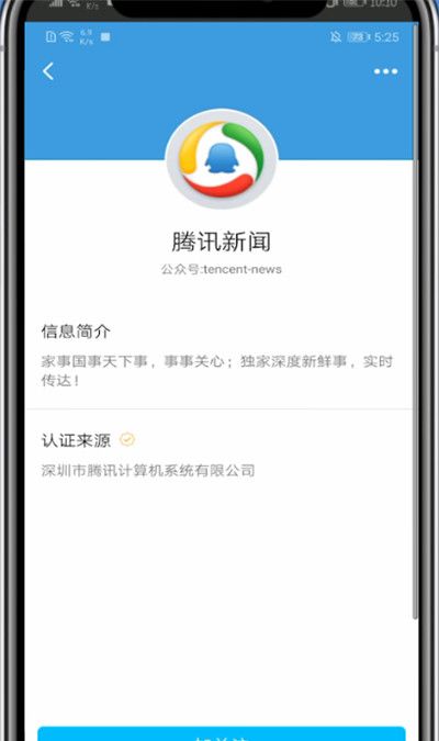 支付宝中长沙坐公交车用手机付款的方法步骤截图